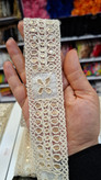 نوار خرجکار ترک